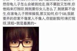 丰泽正规侦探调查通话清单寻人找人